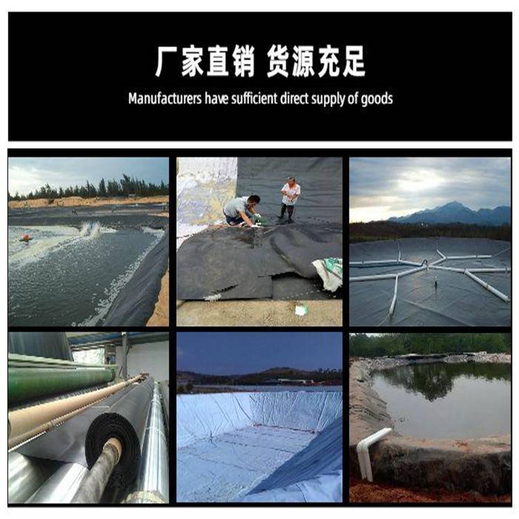 欢迎来访运城临猗垃圾填埋场土工膜-运城临猗PE土工膜-实业集团