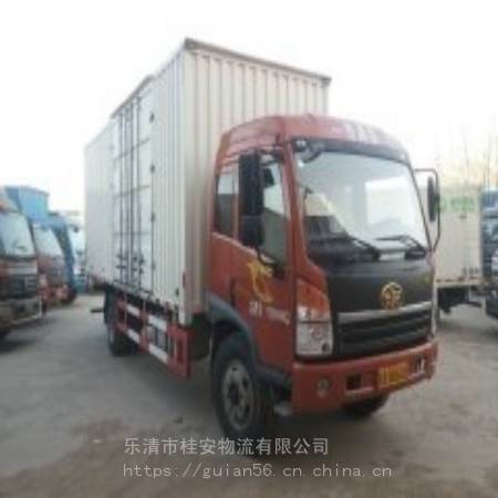 柳市到贵阳市货运整车专线