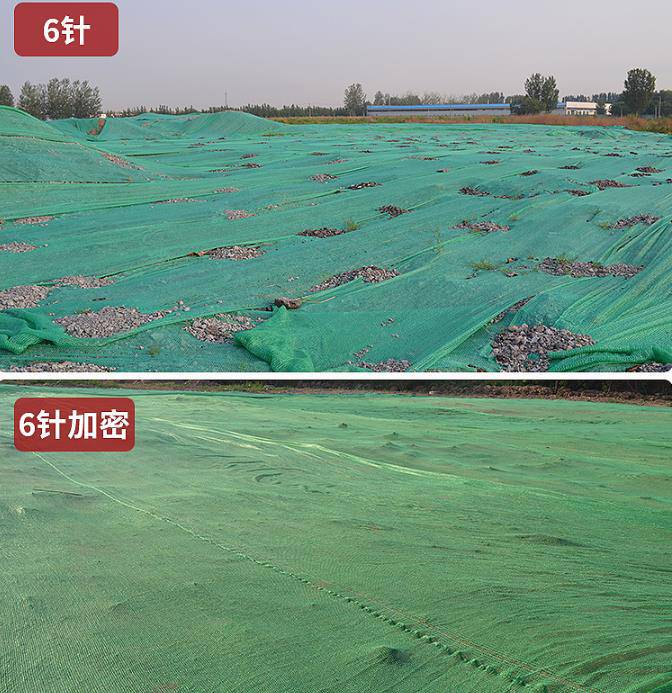 文山州广南县6整盖土网-2.5针绿颜色的盖土网-工地盖土用的网