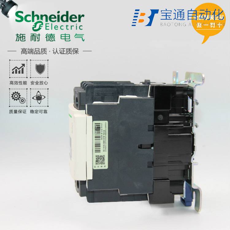 施耐德接触器LC1D170交流接触器(直达2022已更新)