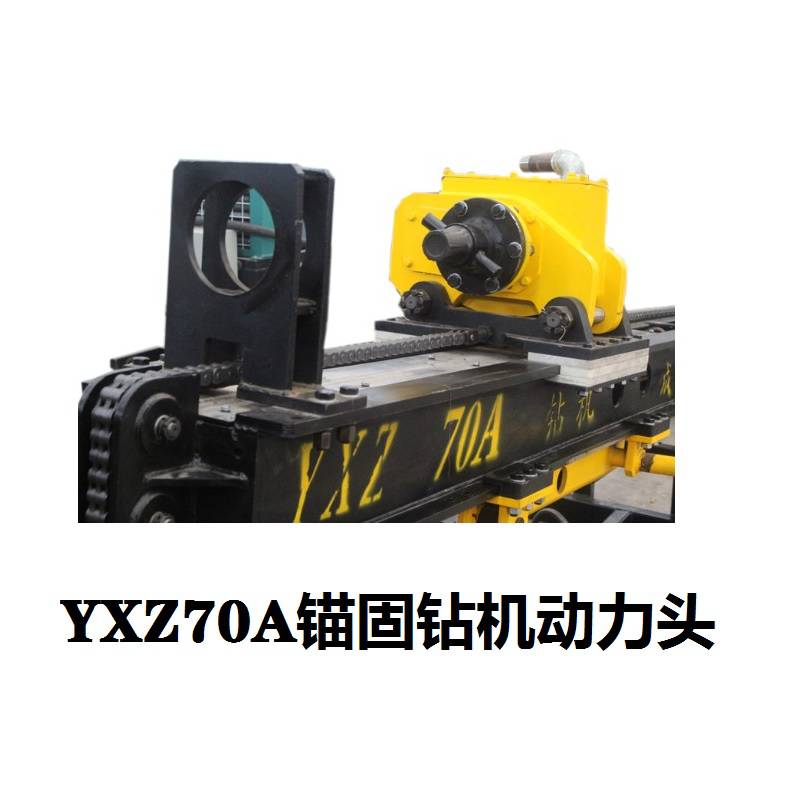 贵港哈迈YXZ-10A隧道管棚钻机
