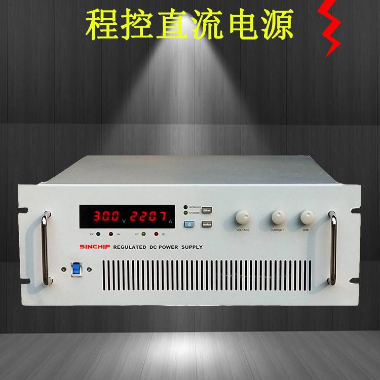 四川直流开关电源(DC28V)270V