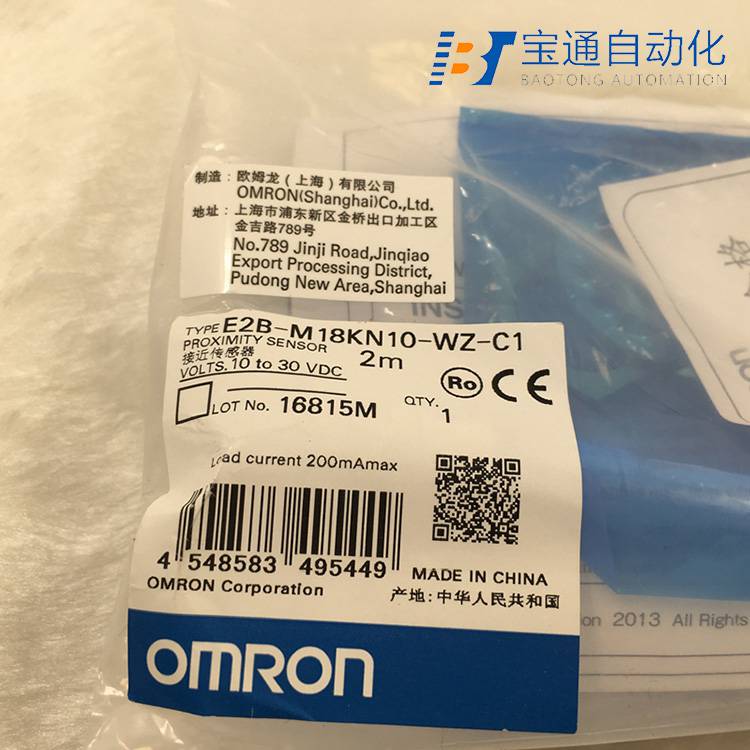 OMRON欧姆龙接近开关E2FM-X10B1-M1传感器全/境派送直达2022已更新