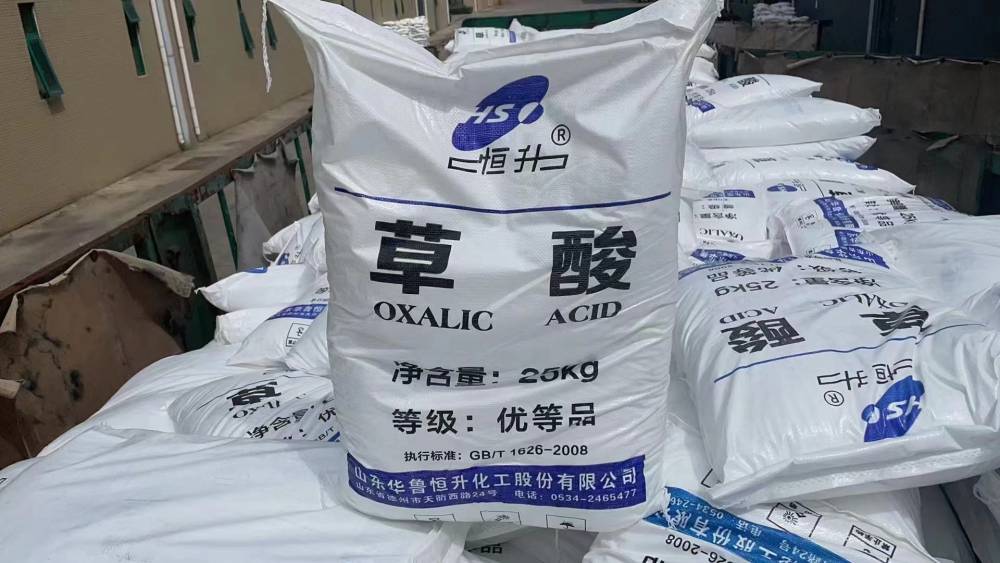 工业草酸 国标品质 金属除锈漂白草酸