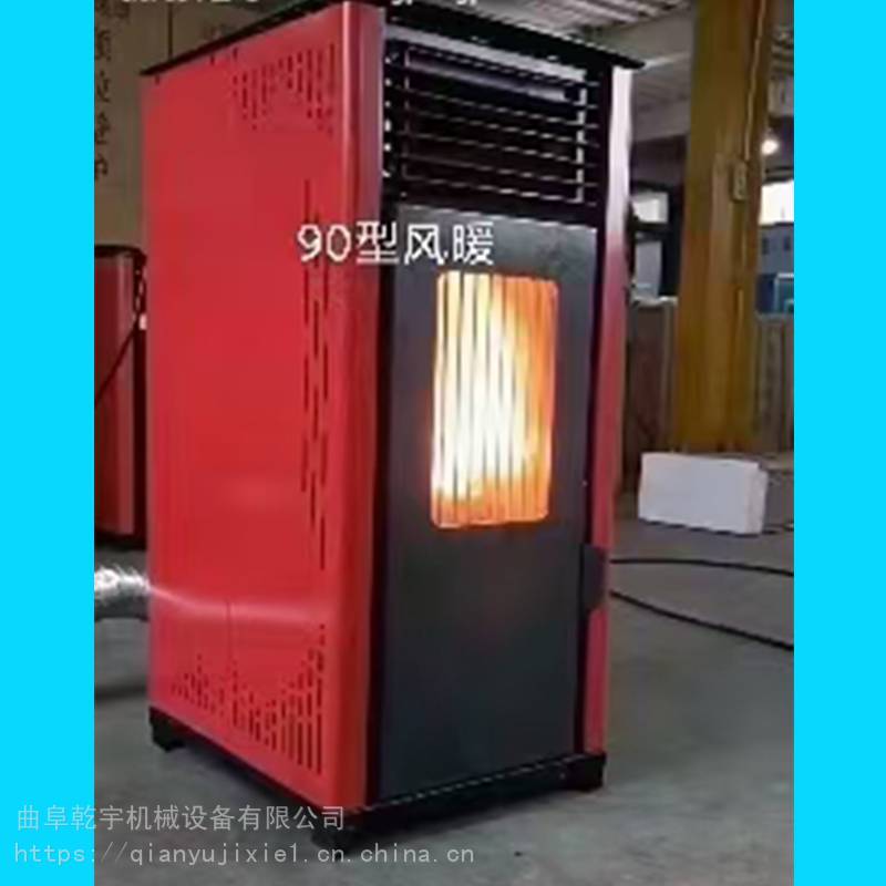 颗粒取暖炉一天烧多少钱 智能环保生物质颗粒采暖炉 多功能生物质颗粒取暖炉