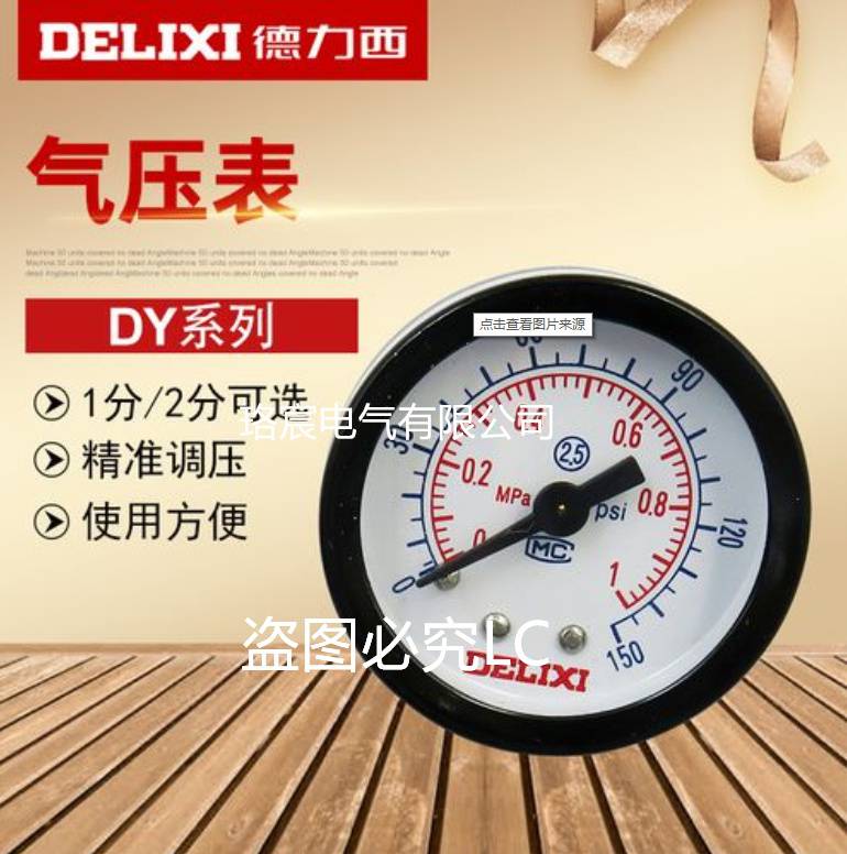 正泰电气枣庄市一级代理.