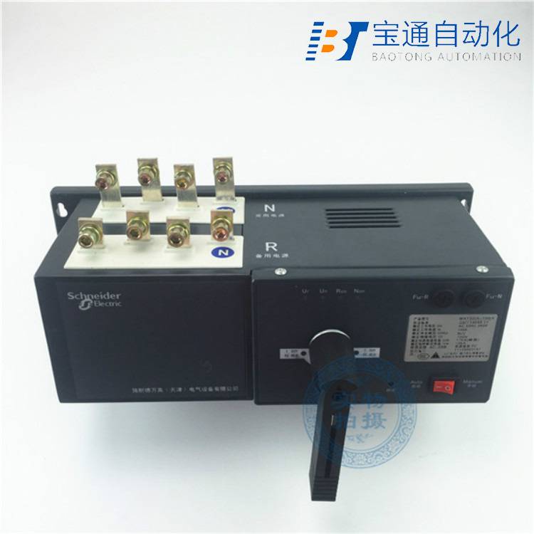 双电源WATSNA-63/63.2CBS全/境派送直达2022已更新