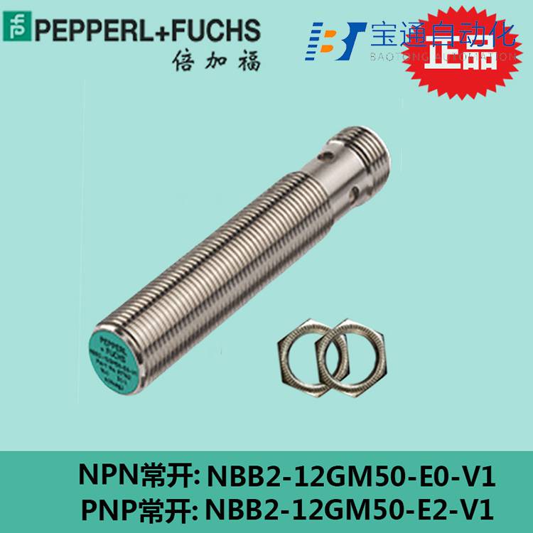 东营市P+F倍加福接近开关代理商全/境派送直达2022已更新