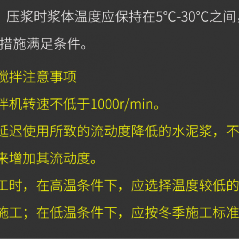 优质供应阜阳颍泉管道压浆料,预制箱梁预应力孔道压浆专用