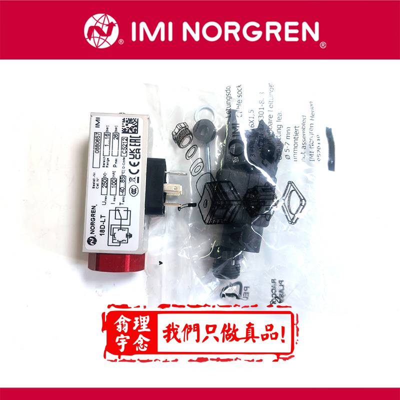 HERION电磁阀2636247原装诺冠选型