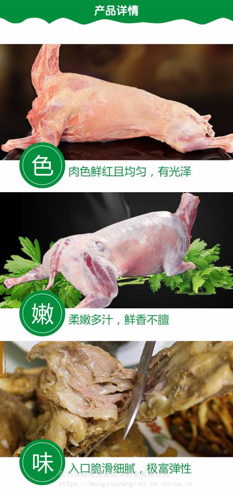 羊肉内蒙锡盟羊肉蒙优羊天然散养白条羔羊整羊冷冻