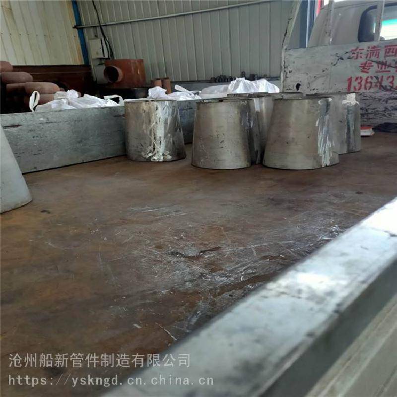 船新管件 现货充足电标大小头 合金大小头 大量出售