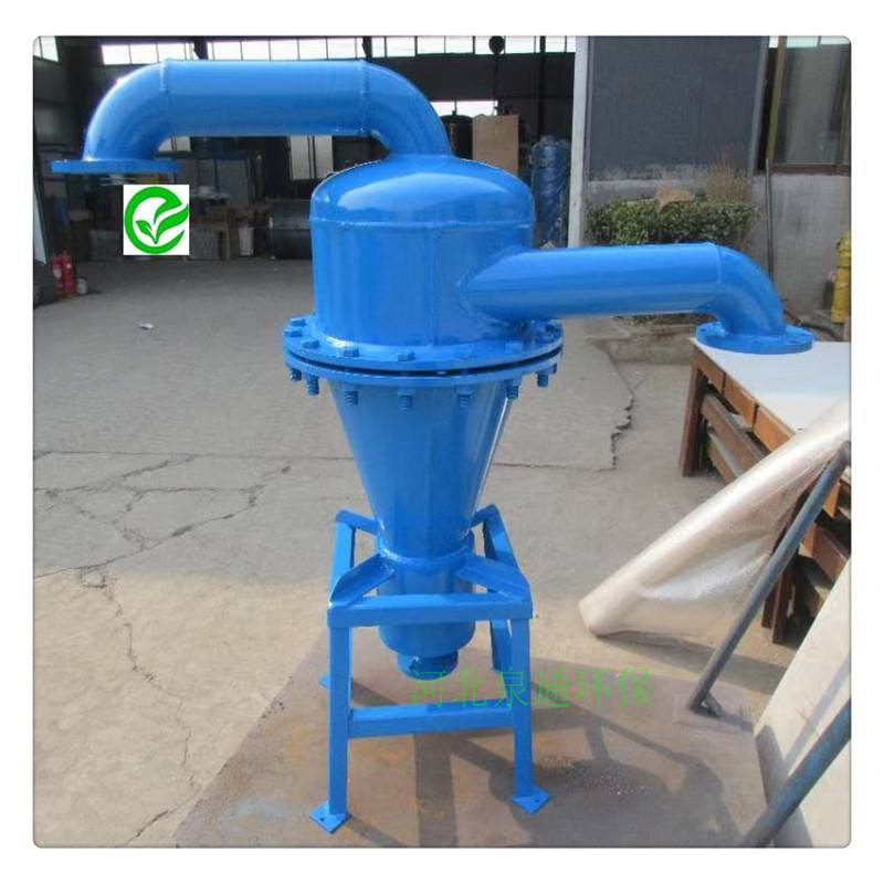 邢台柏乡柱形除污器300X150旋流沉沙器离心式旋流除砂器