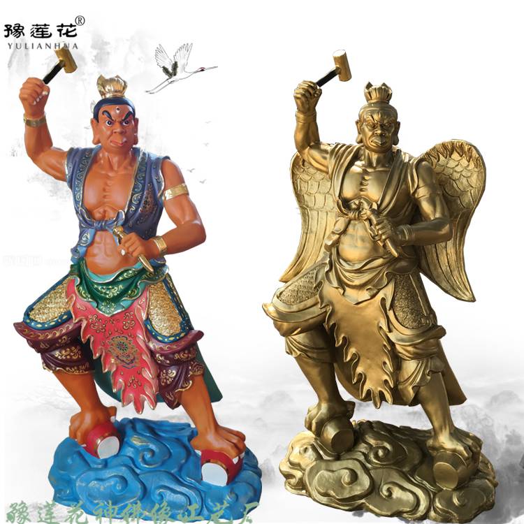 道教雷电菩萨神话 雷公电母佛像 闪电娘娘塑像 雷祖道教塑像
