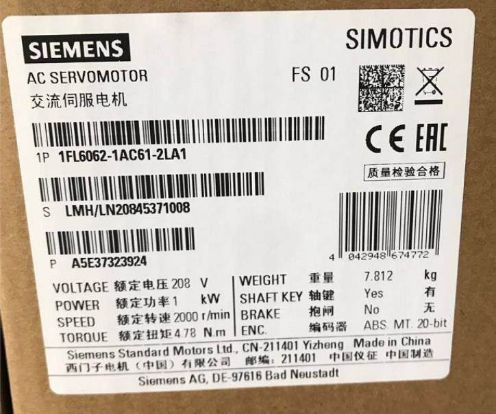 阜新西门子S7-1500CPU模块代理商