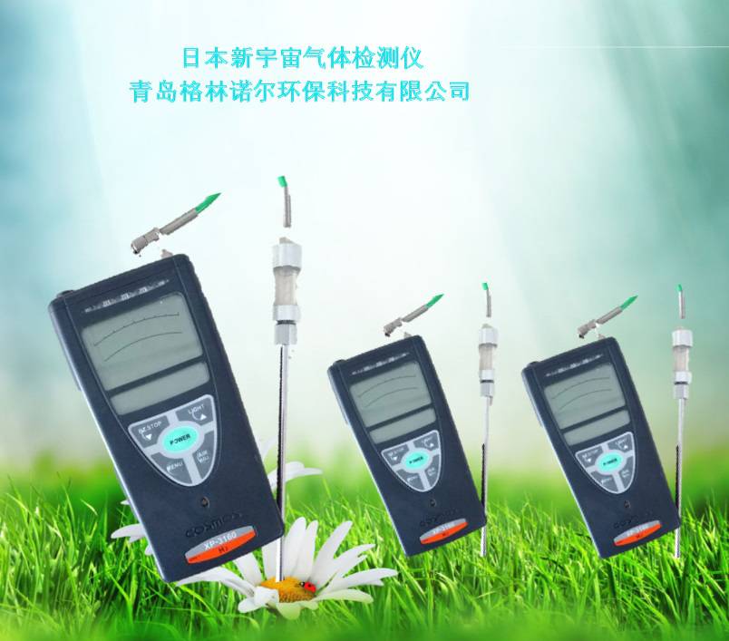 可燃气泄漏检测仪XP-3160报警设定值500ppm