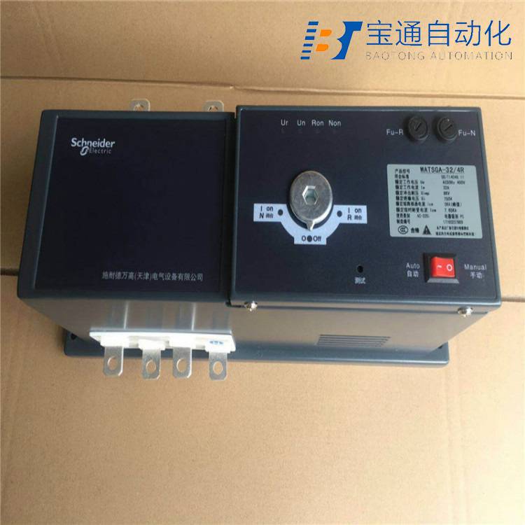 双电源WATSNA-630/500 4PCR全/境派送直达2022已更新