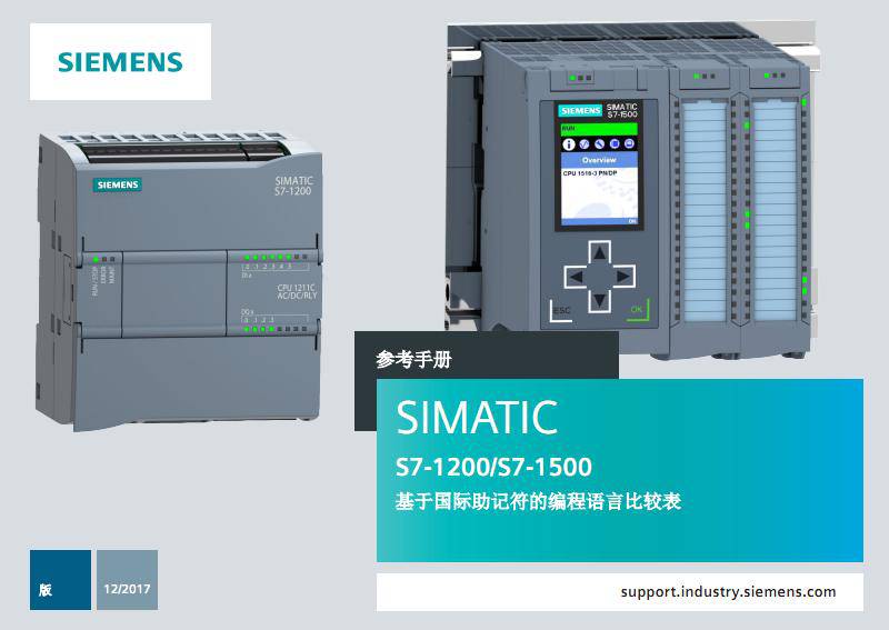 江西鹰潭西门子SIMATIC变频器代理商有限公司