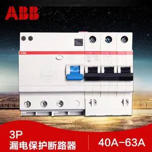 黄石市ABB塑壳断路器经销商全境/派送直达2022更新