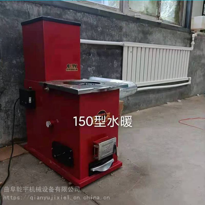 生物颗粒烧水炉 颗粒取暖炉子图片大全 乾宇智能环保生物质颗粒采暖炉