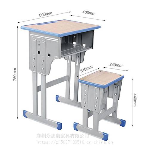 株洲石峰学生校园教室双人一体课桌凳加工定制众思创家具