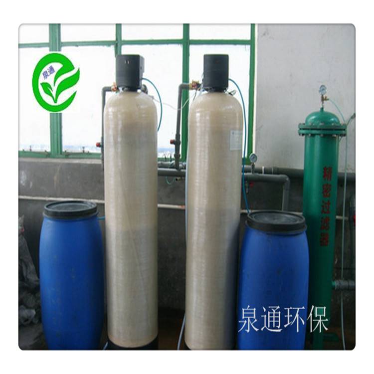 运城稷山软化除垢预处理设备泉通水软化处理公司空调软化水装置