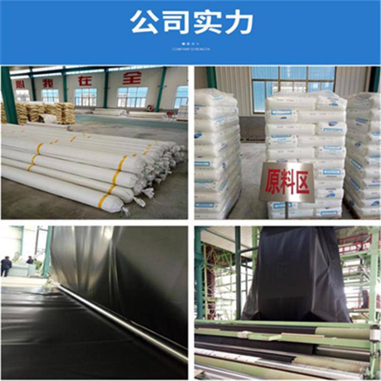 欢迎访问(达州尾矿渣场HDPE防渗膜)达州/实业集团