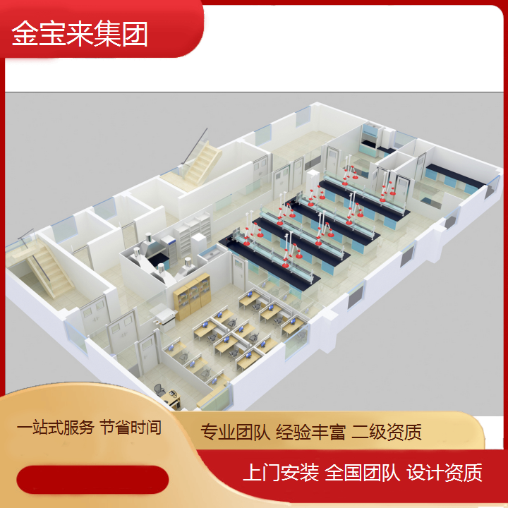 龙口医学检验实验室装修公司 设计组培实验室平面图 测试实验室装修
