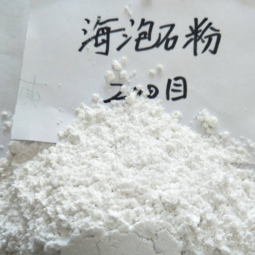 供应上海墙体保温海泡石上海摩擦材料用海泡石绒海泡石粉