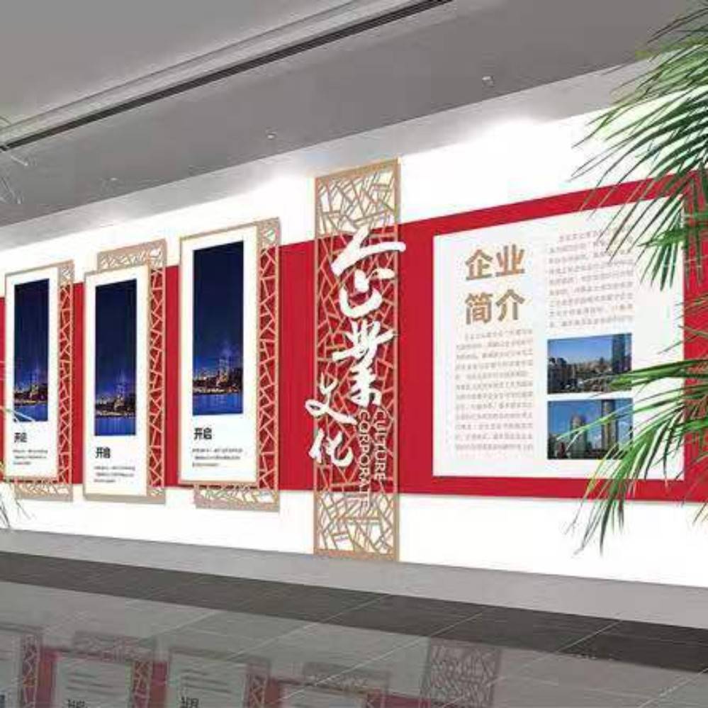 企业员工风采文化墙发展前景文化墙策划设计与制作图片