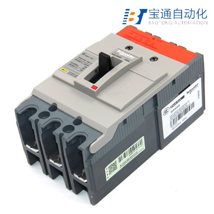 十堰市施耐德NSC塑壳断路器代理商(直达2022已更新)