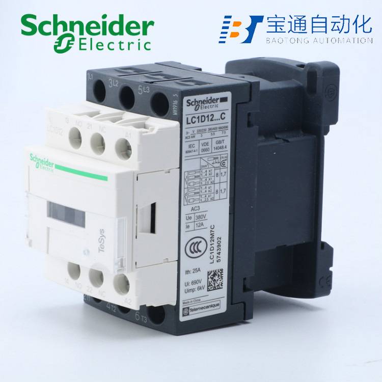 郑州市施耐德交流接触器代理商(直达2022已更新)