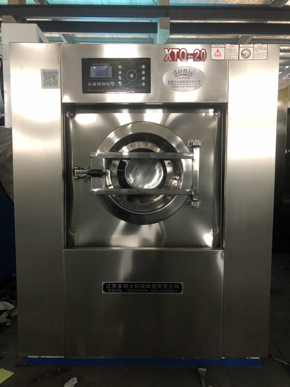 庆阳水洗厂设备大型洗衣房设备100公斤医用洗衣机医院洗衣房设备