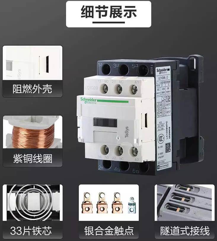 石家庄市施耐德电气代理商