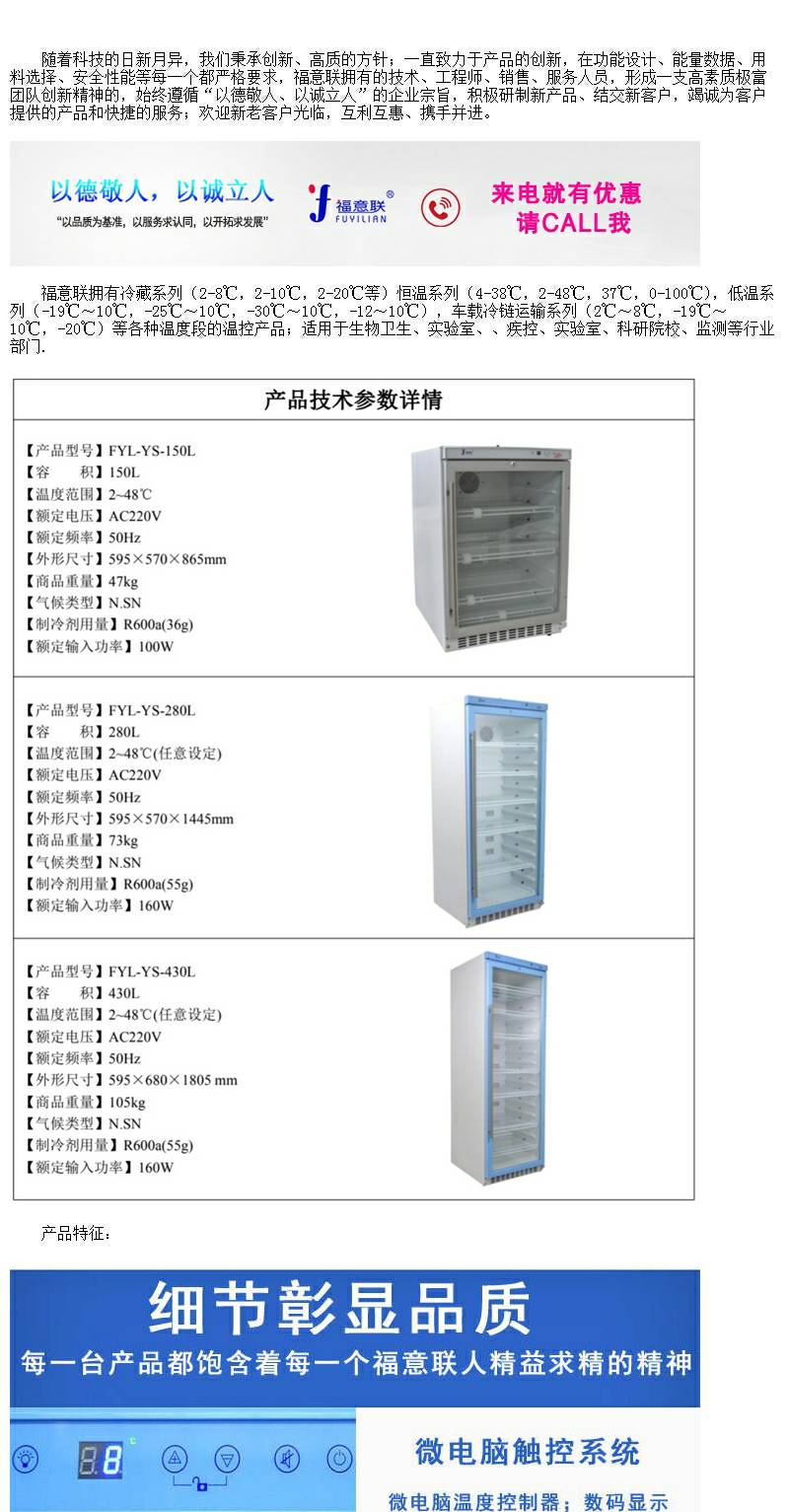 冷藏箱 产品容积30L车载样品保存设备额定电压DC12-24VAC220V(交直流两用)
