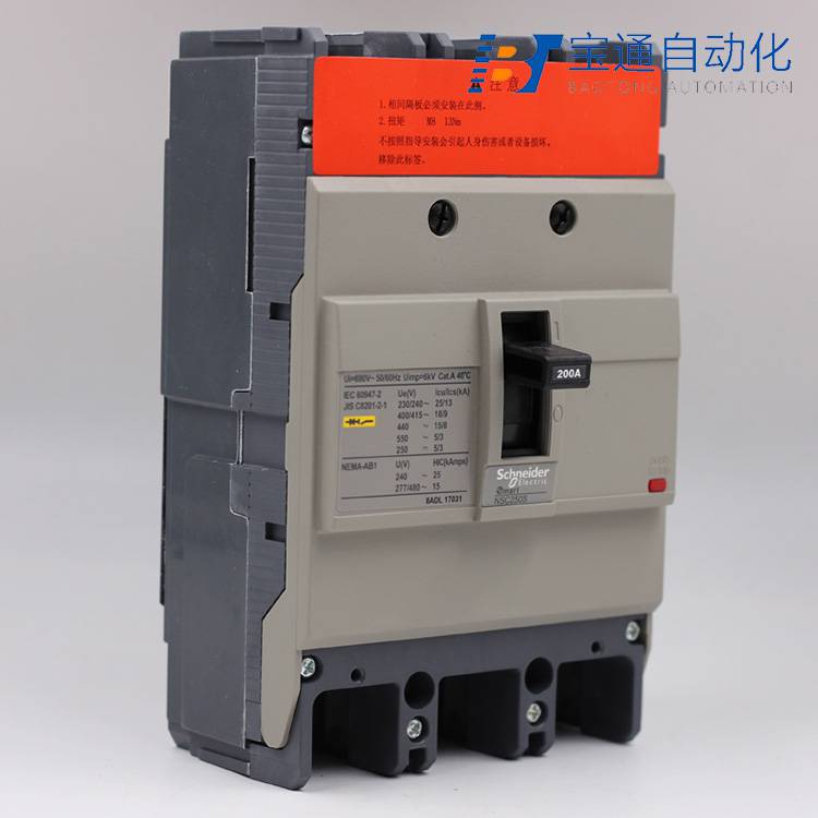 阳江市施耐德NSC塑壳断路器代理商(直达2022已更新)