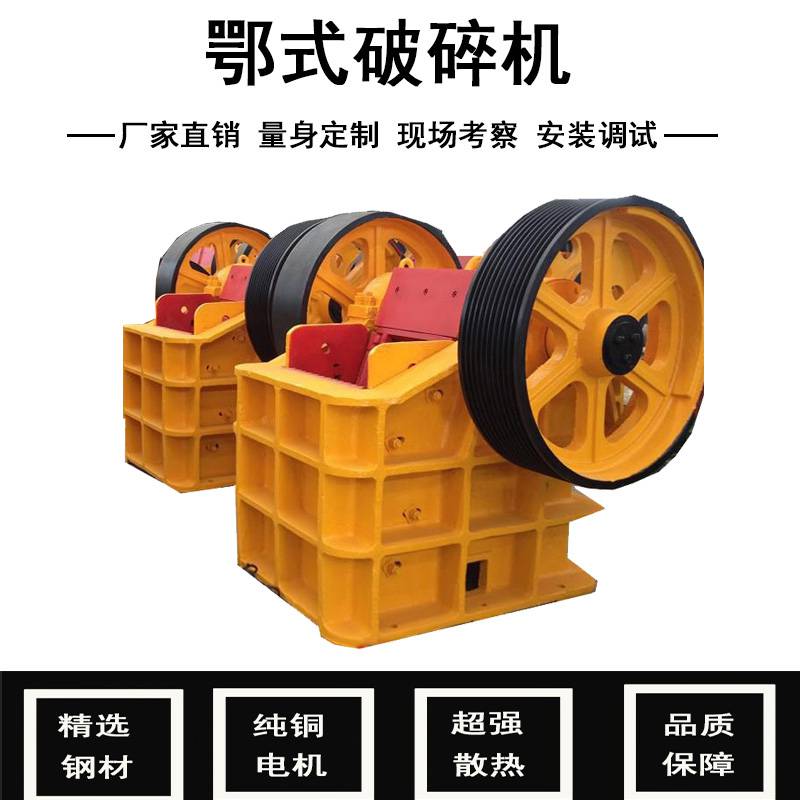 小型钢筋混凝土破碎机械_小型破碎机生产线_二手小型倒线机