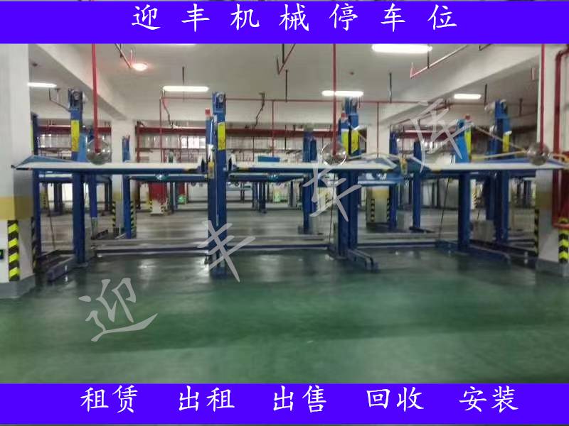 苏州立体车库回收 简易停车库出租