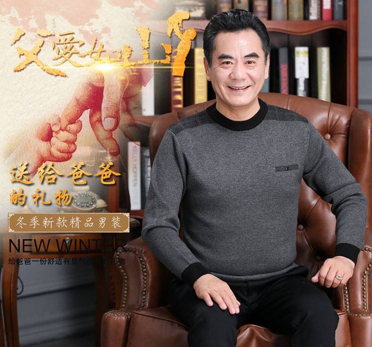 保暖毛衣休闲长袖圆领外贸出口T恤服装批发秋装库存长袖男装t恤
