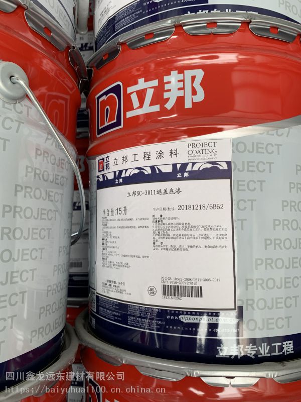 眉山工程乳胶漆德阳立邦油漆专卖店