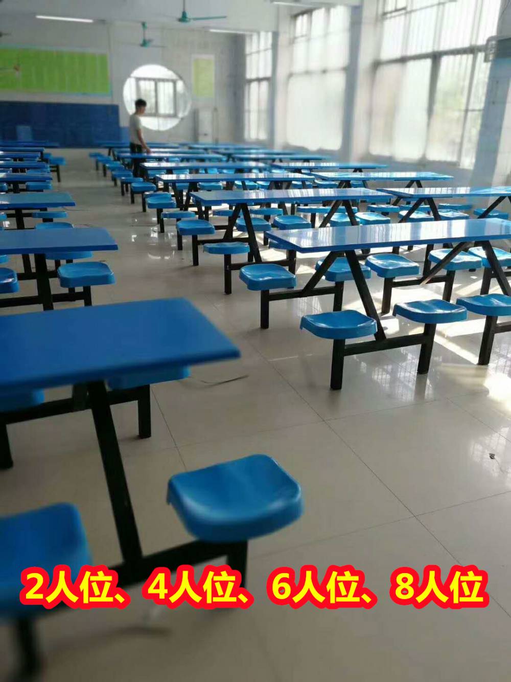 广西来宾蓝色餐桌椅--学生食堂餐桌椅--4人6人8人位