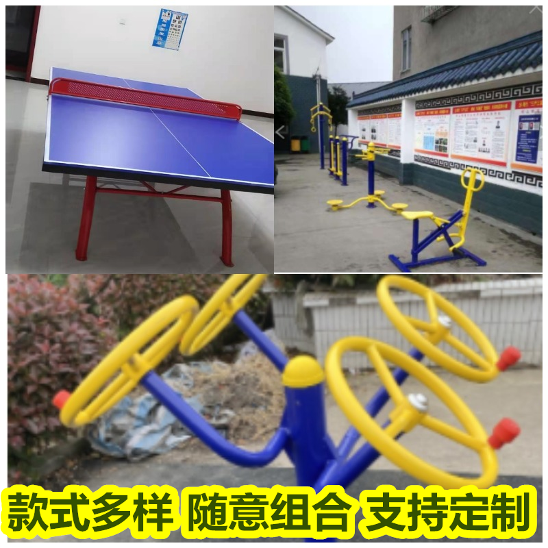 南宁江南户外健身器械~健身器材这卖~单杠双杠
