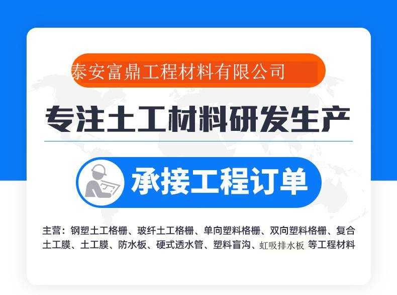 隧道建设矿用80KN玻璃纤维土工格栅边坡植草网垫延伸率低