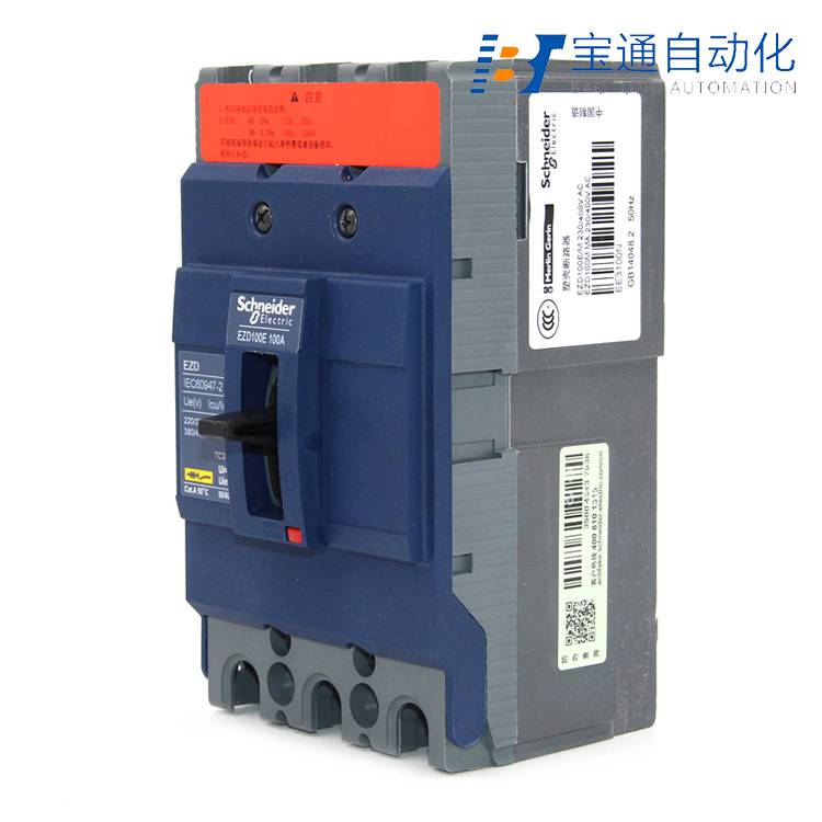 施耐德EZD250M 4P 200A塑壳断路器(直达2022已更新)