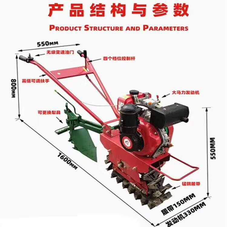 气死驴链轨微耕机耕地机多功能链轨微耕机