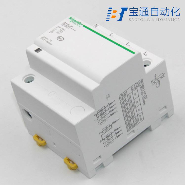 乌鲁木齐市施 耐 德浪涌保护器代理商全/境派送直达2022已更新