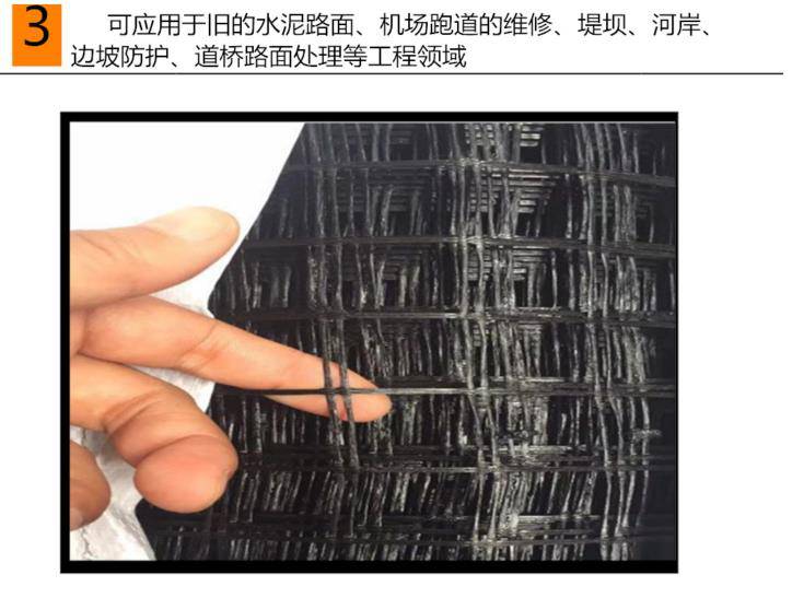 大理州剑川县GG3030玻纤土工格栅-BXGS50玻璃纤维土工格栅-玻纤格栅