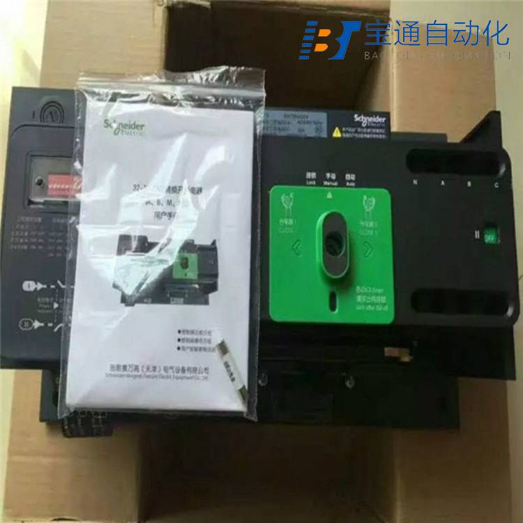 双电源WATSNB-400全/境派送直达2022已更新