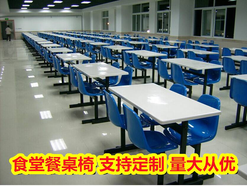 广西贺州食堂吃饭的桌椅--4人位餐桌椅--组合餐桌