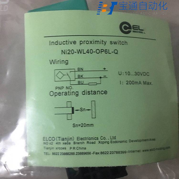 宜科(ELCO)接近开关Ni4-M12-OP6L传感器全/境派送直达2022已更新